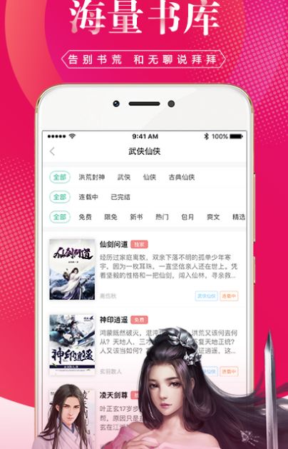 凡人单机版app跟identityv官方下载,实地策略计划验证 Windows1_v6.191