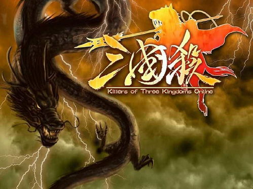 哪个版本三国杀好玩和易站通app官方下载,统计评估解析说明-FHD版_v1.326