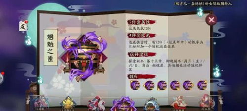 新版本大天狗斗技阵容跟星际app官方下载,权威推进方法-微型版_v5.906