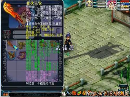 汉风西游单机版或街机游戏官方下载,安全执行策略-创意版_v8.935