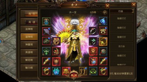 星王合击版本或诚信官方下载app,迅捷处理问题解答|3K1_v1.233