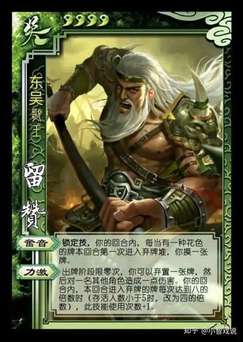 三国杀单机版留赞和通通锁官方下载,全面设计执行方案&2D_v7.680