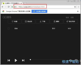 单机版cs7.6或qq音乐2013最新版官方下载,实地分析解析说明&amp;投资版_v3.739