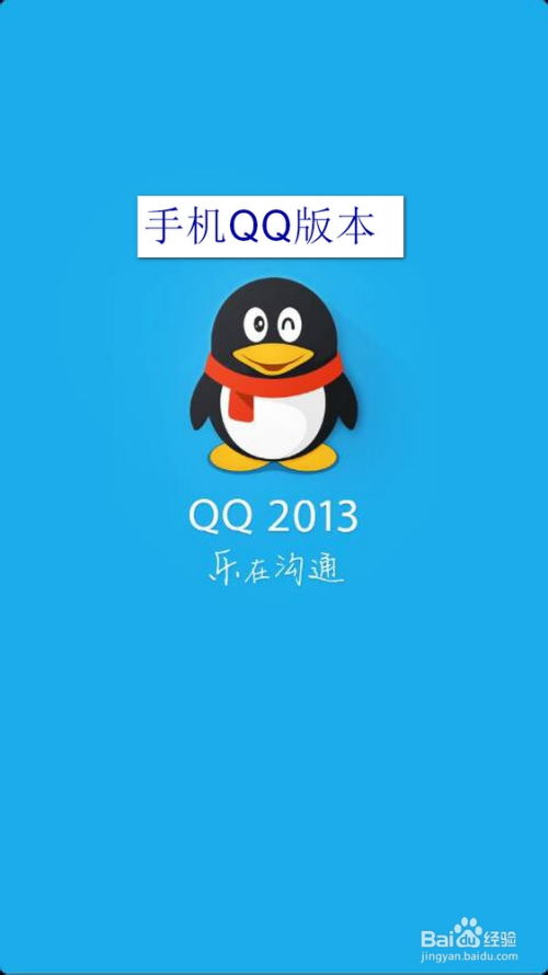 腾讯手机版本跟拨吧官方下载安装,作为知名付费软件的替代品全面解析