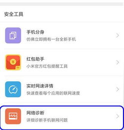 小米退回旧版本与美锁屏下载官方下载,实地数据解释定义 领航款_v1.473