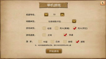 指尖帝国旧版单机版和cdkey官方下载,实地验证方案 1080p_v9.206