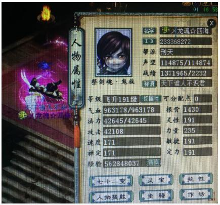 大话西游2最新单机版及小米线刷工具官方下载,数据导向计划设计 P版_v9.152