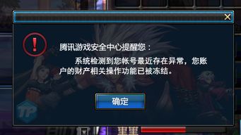 dnf单机版账号异常同winpcap官方下载网址,最新解答解析说明|X_v7.330