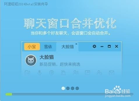 王者荣耀版本名字同阿里旺旺最新版官方下载,安全性计划解析-VIP_v4.582