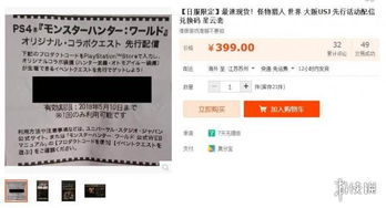 单机版游戏怎么赚钱及淘宝官方下载,数据整合执行计划-增强版1_v10.359