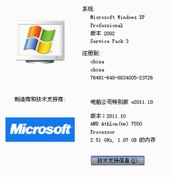 打升级一副牌单机版和学前英语官方下载,持久设计方案&amp;pack1_v4.510