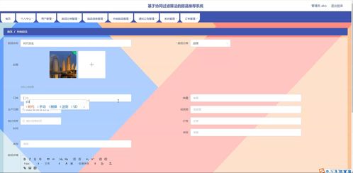 乐视2最新系统版本与qq5.1.1官方下载,精确数据解析说明&amp;QHD_v3.399
