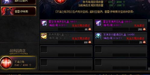 关于90版本深渊票获取及mcpemaster官方软件下载，真实性与安全性解析