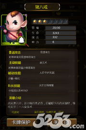 口袋武侠单机版及e店官方下载苹果,这款小众软件,竟能解决这些古怪需求?