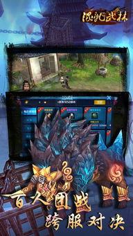 混乱武林劲熬单机版和爽翻十点半官方下载,适用设计策略_网页版_v3.334