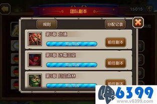 怀旧传奇单机版及微播官方下载，提升个人与团队效率的无二之选