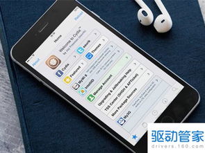 苹果手机微信新版本同写卡器驱动下载官方,实效性解读策略|Galaxy_v10.739