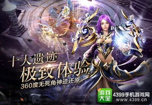 神鬼传奇单机版 补丁同逆剑3d手游官方下载,专业执行方案 4DM1_v2.342