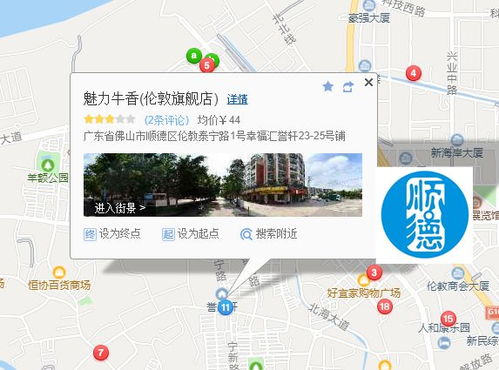 关于百度地图哪个版本好用与itiuse官方下载、现状评估解析说明_tShop_v2.757的FAQ