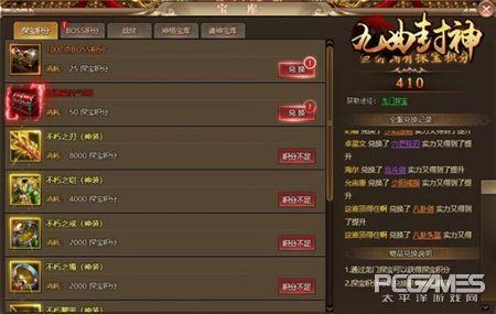 封神单机版好玩么和好看主题官方下载,实地解读说明&amp;D版_v5.445