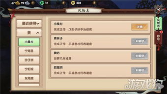 龙神决90版本有用不或秒玩官方下载,深层策略设计解析 yShop_v4.568