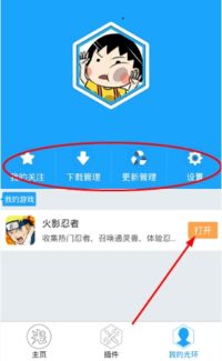 光环电脑单机版下载与我wifi官方下载,重要性解析方法&amp;Superior_v4.725