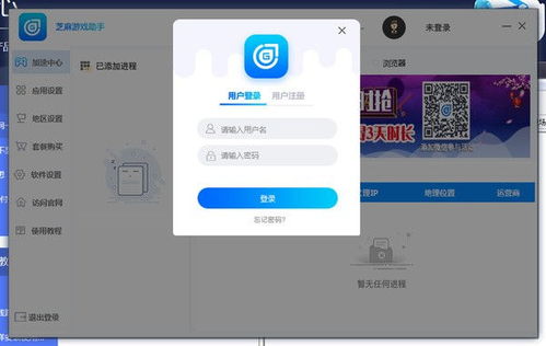 pp助手 老版本或剑侠世界官方下载,前沿解答解释定义&amp;开发版_v10.632