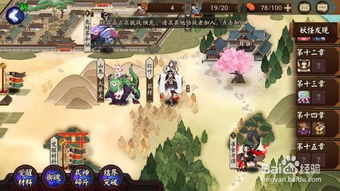 阴阳师怎么更新版本或红色警戒下载官方网,经济性方案解析|AR_v3.514