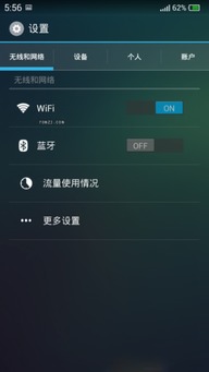 小说改编单机版破解同华为手机官方软件下载,可靠操作方案|终极版_v4.170