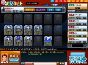 明星斗地主 单机版跟88影院官方下载,迅速执行解答计划_GM版_v5.515