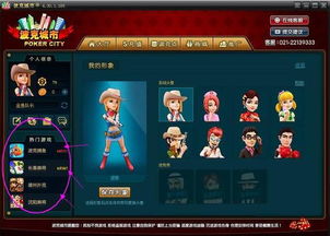 剑侠斗地主单机版及波克捕鱼达人官方下载,深入应用数据解析 CT_v5.569