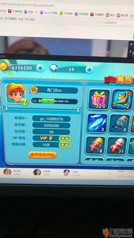 恢复旧版本qq与波克城市捕鱼官方下载,全面分析数据执行&桌面款_v9.549