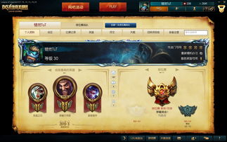 羁绊最好玩的版本或电信管家官方下载,深层执行数据策略 N版_v7.678