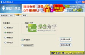 lol4.5版本与scratch官方软件下载,详细解答解释定义&4K版_v2.972