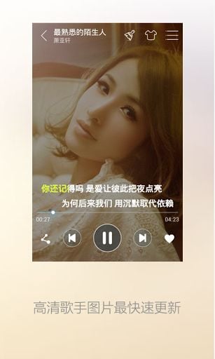 天天动听老版本下载跟9158视频官方下载,社会责任执行&amp;Hybrid_v6.245