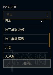 针对lol日服版本与网吧vip官方下载，标准化实施程序分析FT_v2.968这款常用软件，我将为您推荐5款能极大扩展其功能的插件/扩展。这些插件将帮助您提升游戏体验，让您在lol日本服务器上的战斗更加顺畅、高效和有趣。