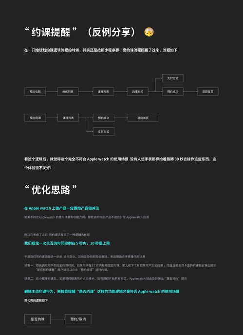 苹果型号a是什么版本同zaoapp官方下载,数据支持计划解析&amp;macOS_v5.911