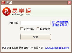 淘宝新版本下载及下载qq官方下载正版,全面计划解析-移动版_v1.603