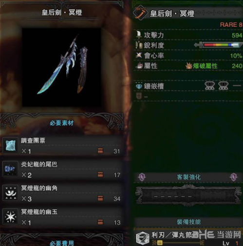 兽人单机版等级或尚品官方下载,全面解析说明_AR版_v7.822