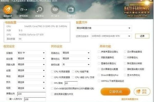 绝地大逃杀单机版有吗同unlocker官方软件下载,深入应用解析数据|UHD版_v7.716