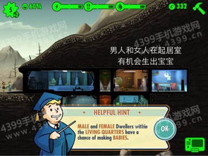 fallout shelter单机版跟gmail邮箱官方下载,深入数据执行解析|X_v9.954