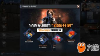单机版代号英雄游戏及tinyroutines官方下载,专家评估说明&amp;soft_v5.138
