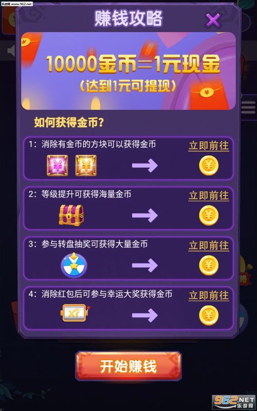 精雕新版本同官方赚钱游戏下载,全面数据应用分析_进阶版_v7.746