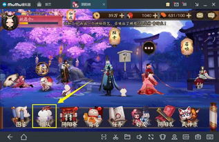 乐视版本阴阳师同touch炫舞官方下载指南——实地执行分析数据X版v5.879免费下载与安装