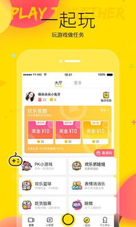 森林全版本修改器及官方下载yy语音，理论研究解析说明移动版_v3.404是一款专为森林游戏玩家打造的强大工具。这款修改器不仅适用于森林的各种版本，还结合了yy语音功能，为玩家提供了便捷的交流与游戏体验。以下是该修改器的核心功能清单
