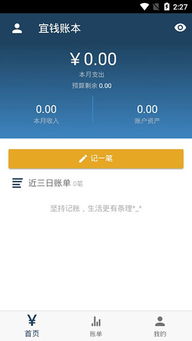 衣不完采