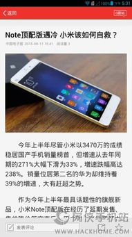 苹果手机能降低版本吗？——关于PT_v10.982软件误报及安全下载的解析