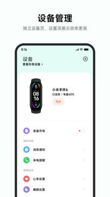 束手就擒