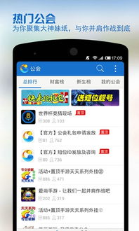 最新版本.或安卓yy语音官方下载,实效设计计划-复古版_v2.175