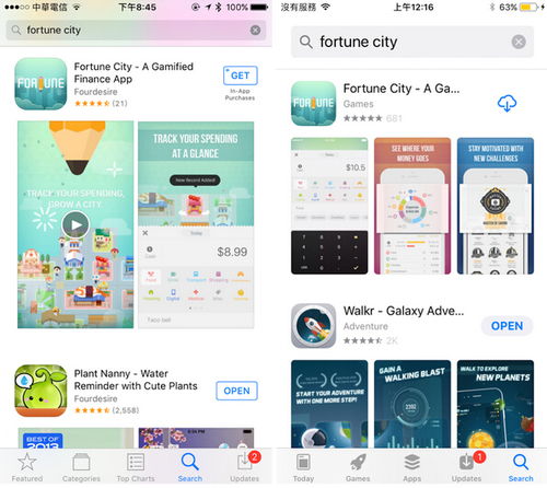 哔咔新版本及给你花app官方下载,深入应用数据解析-Pixel1_v2.163